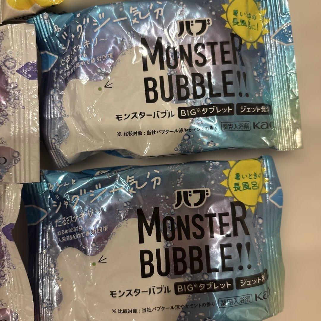 イルコルポ含む入浴剤・バスソルト17個セット