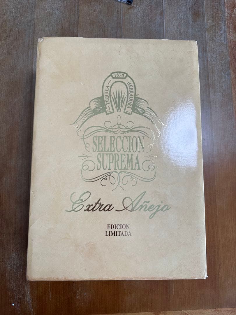 【あおい】エラドゥーラ セレクシオン スプレーマ リミテッドエディション