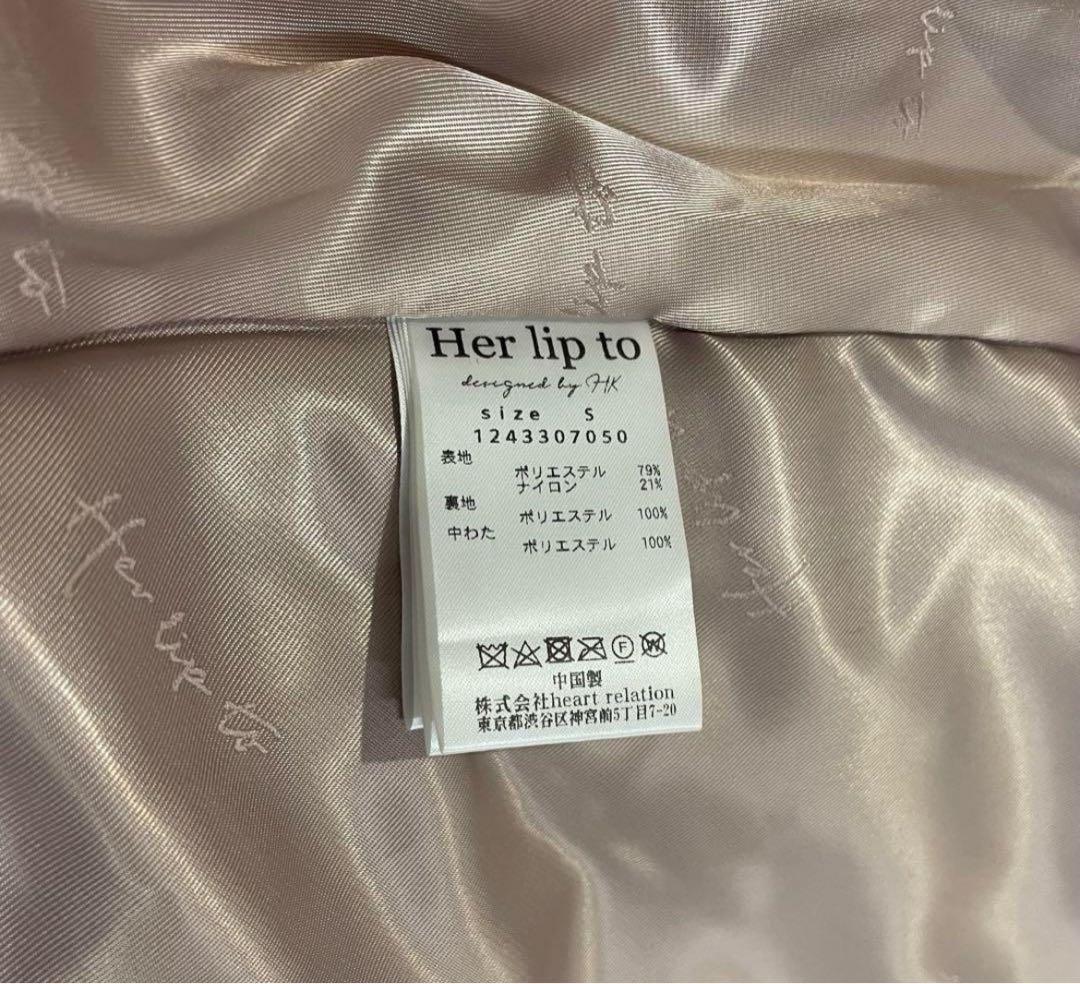 ジャケット・アウター herlipto Madison Quilted Shoat Coat