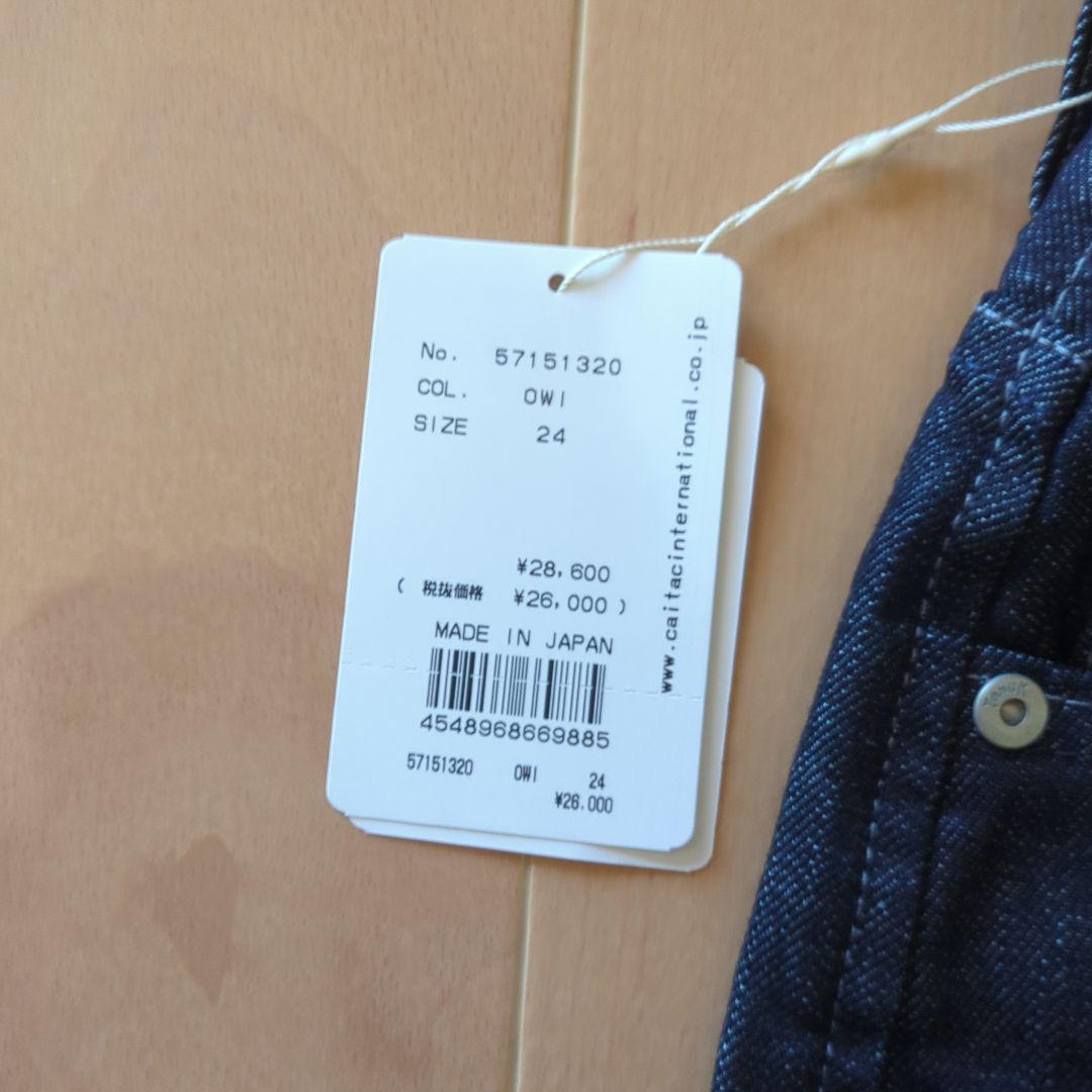 【新品・未使用・タグ付き】YANUK（ヤヌーク）カーブテーパードデニム　24