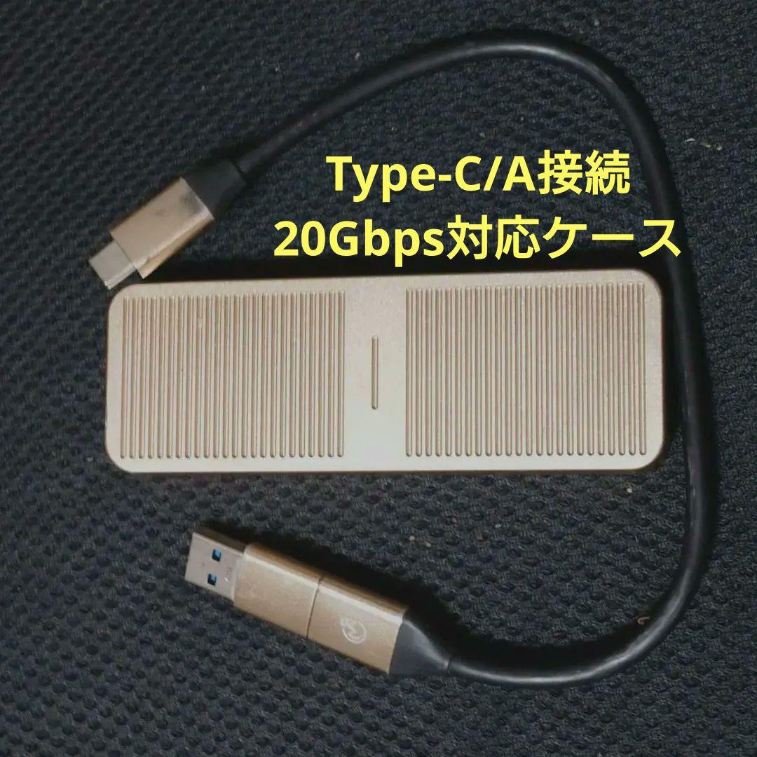 SSD M.2 NVMe PCIe Gen 4x4 MS950 4TB+ケース