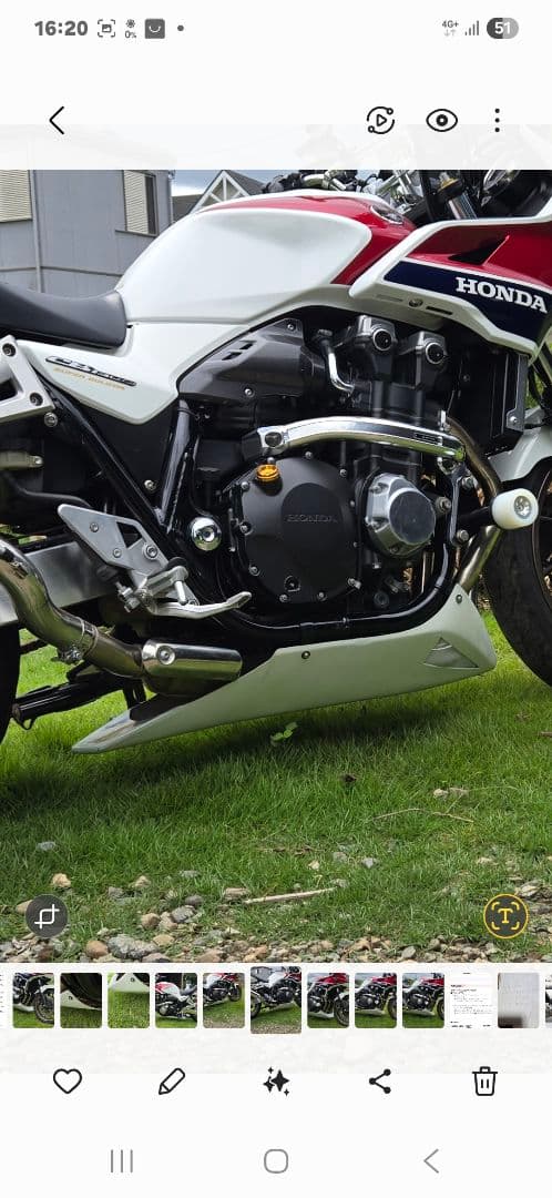 ホンダCB1300用 MK工房製 アンダーカウル