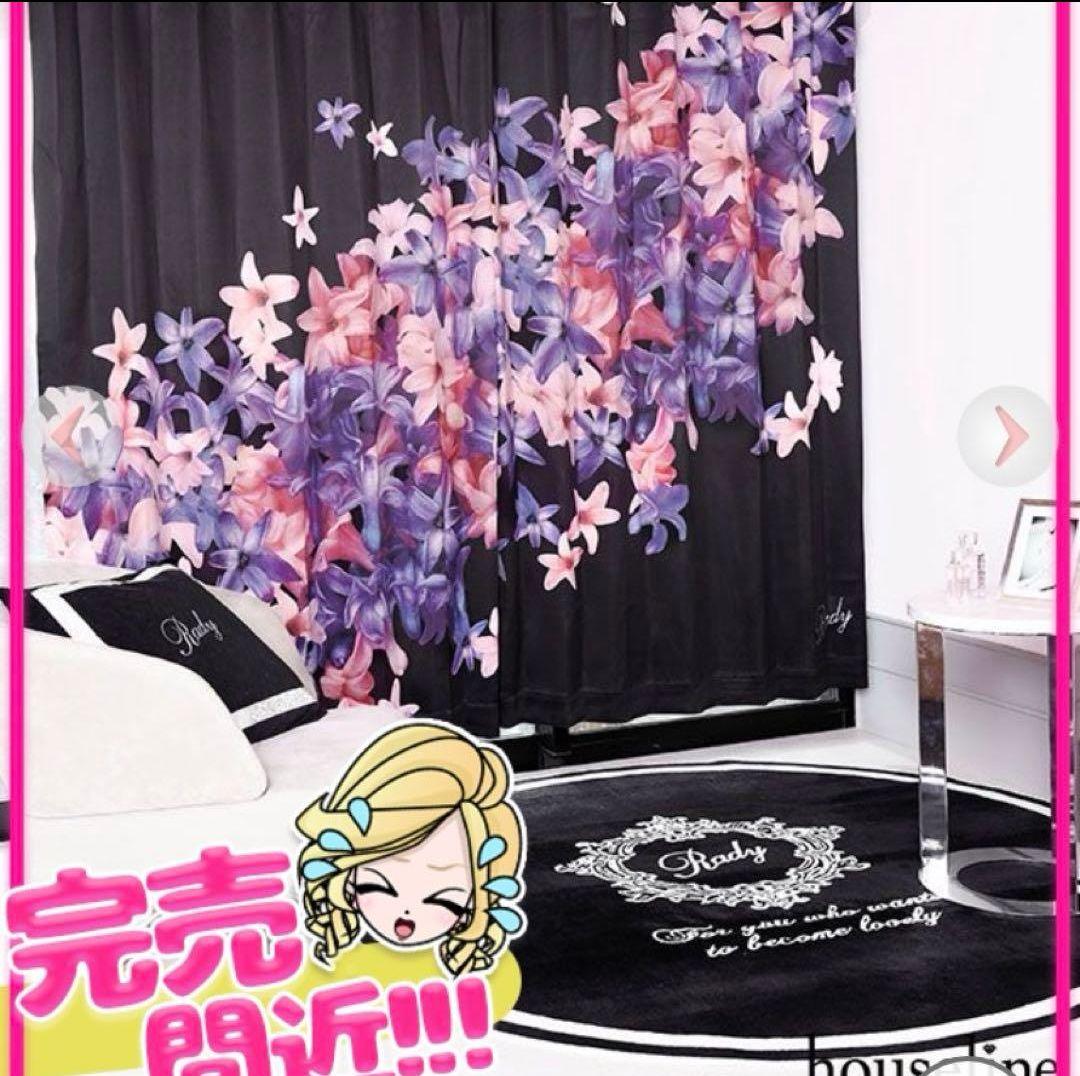 Rady エレフラカーテン♥