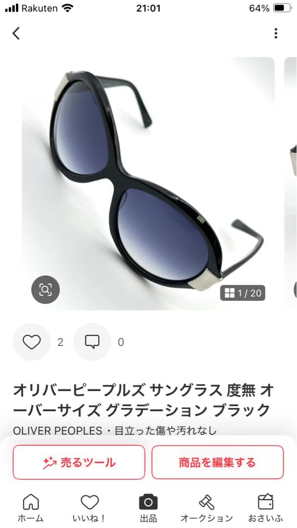 GUCCI 腕時計 とオリバーサングラス1400L レディース 電池交換済