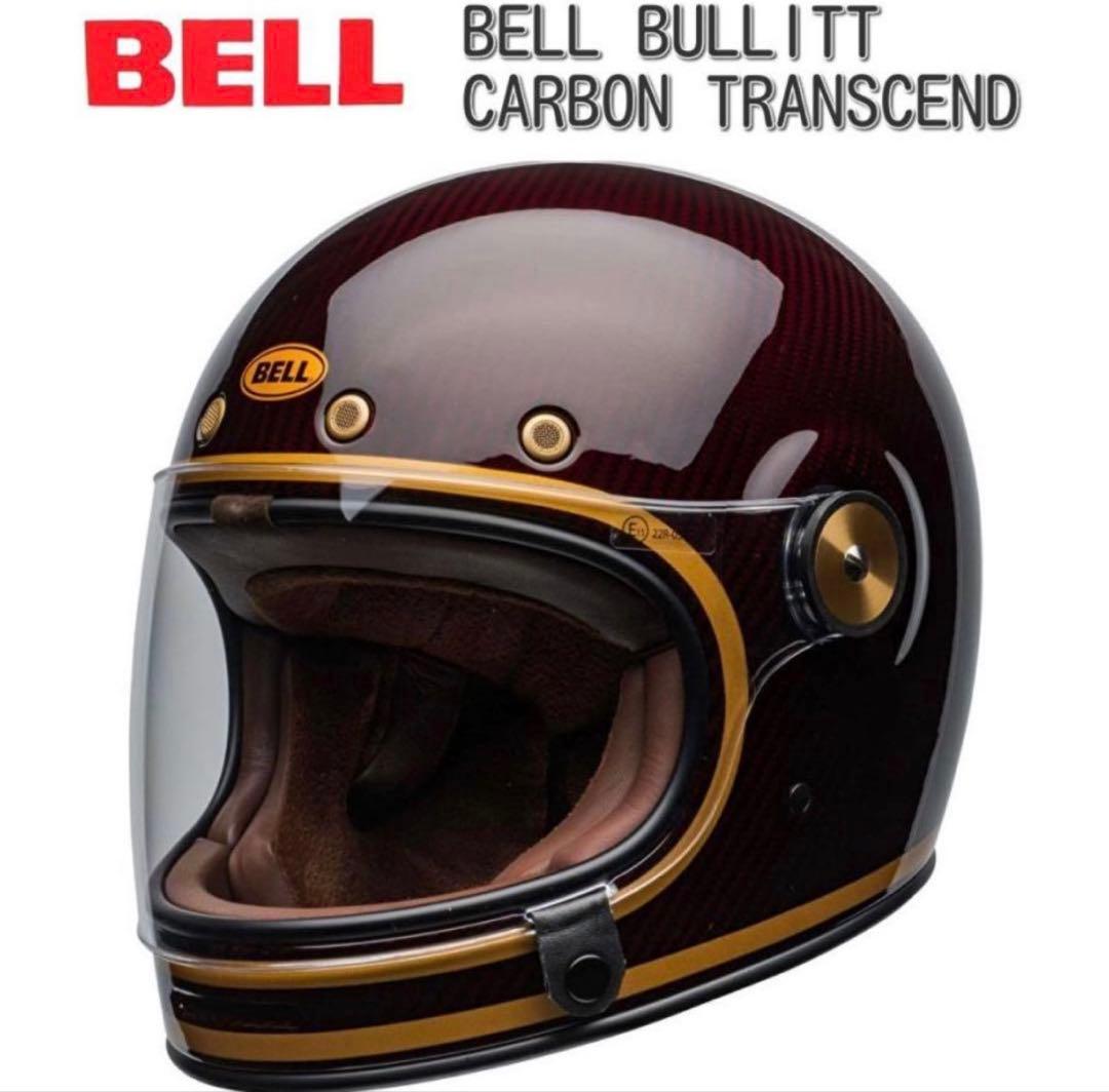 ベル　ブリット　BELL BULLITT CARBON TRANSCEND
