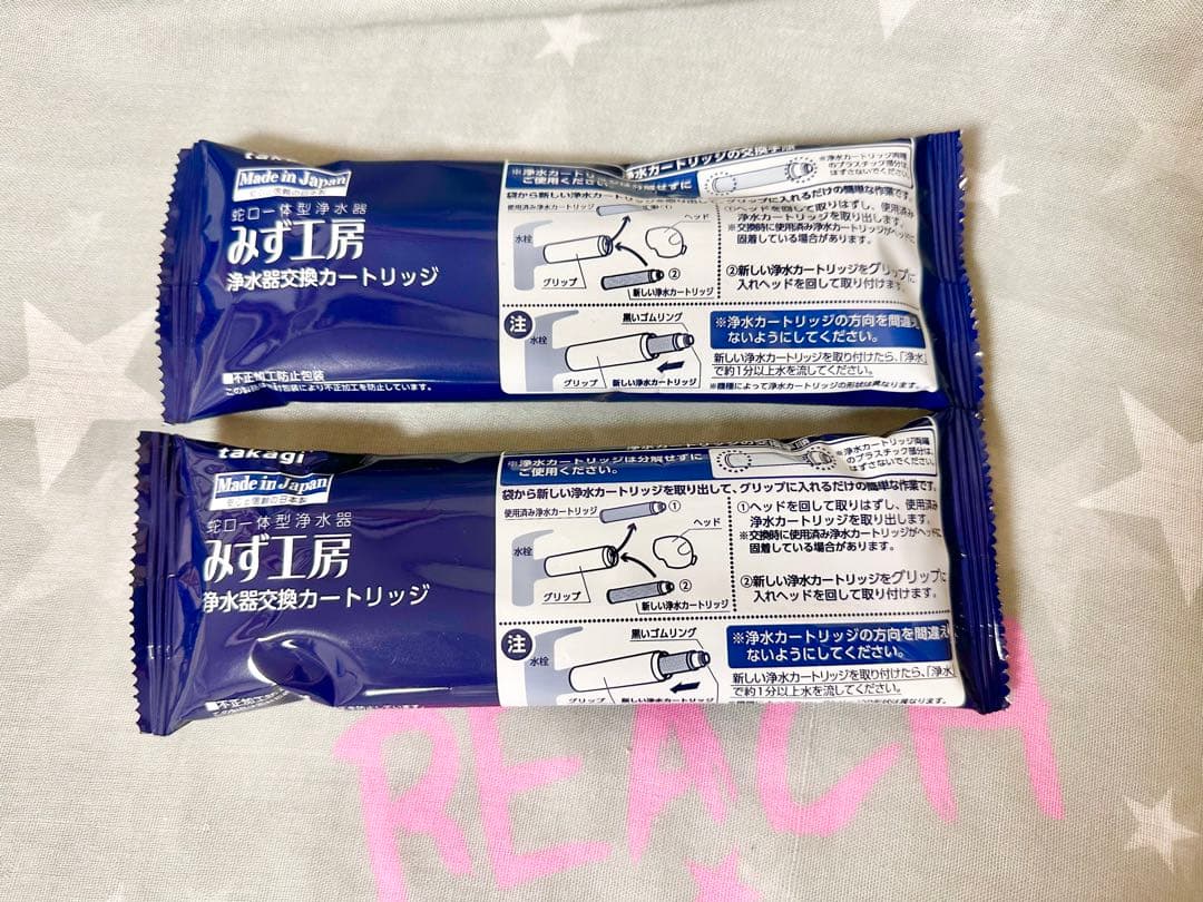 タカギ takagi  浄水器交換カートリッジ JC0036UG ２個セット