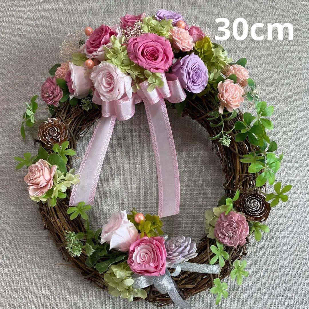 プリザーブドフラワーリース ピンク 紫　玄関リース