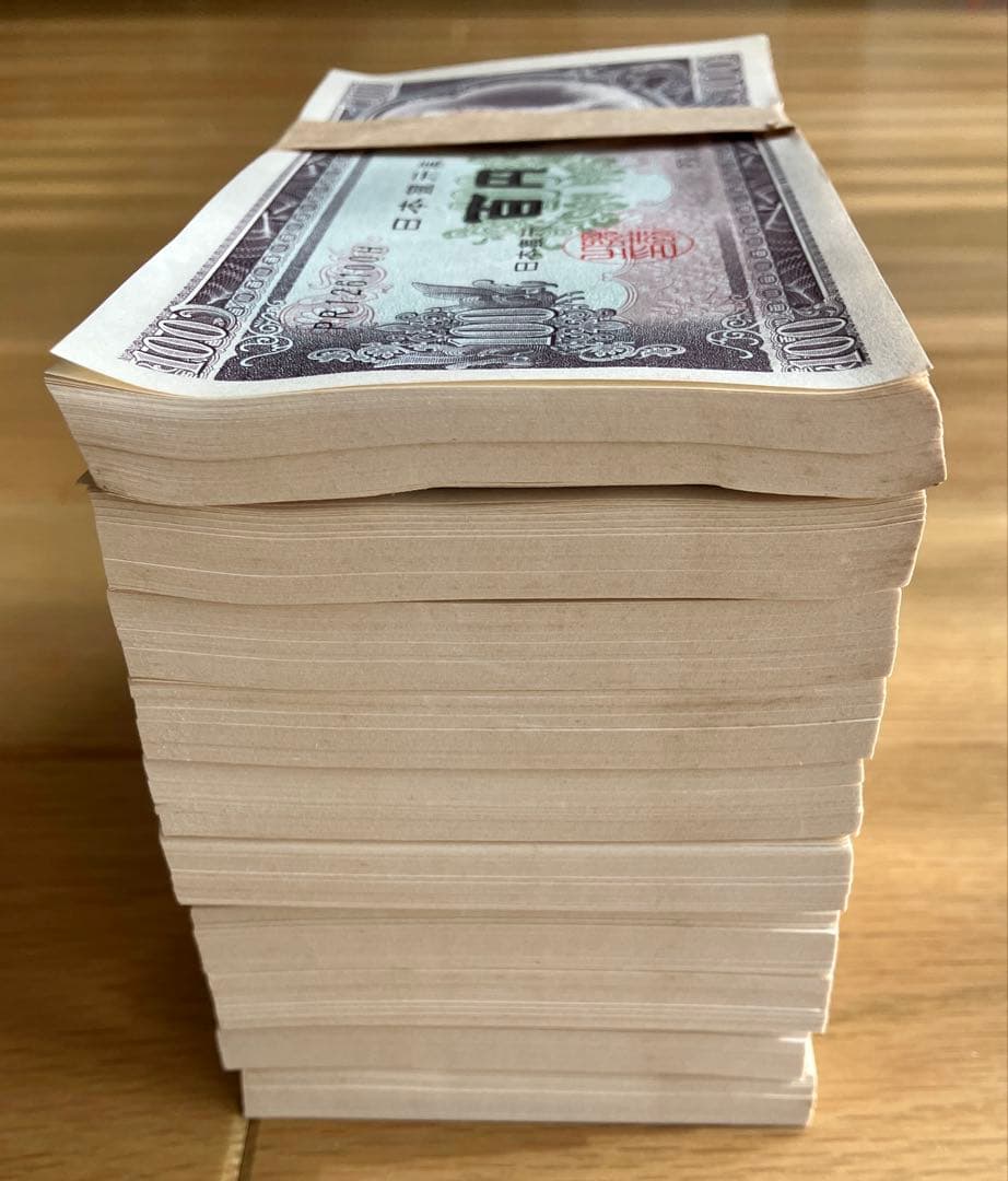 【招き猫本舗】旧100円札　新札　連番1000枚　額面10万円　板垣退助