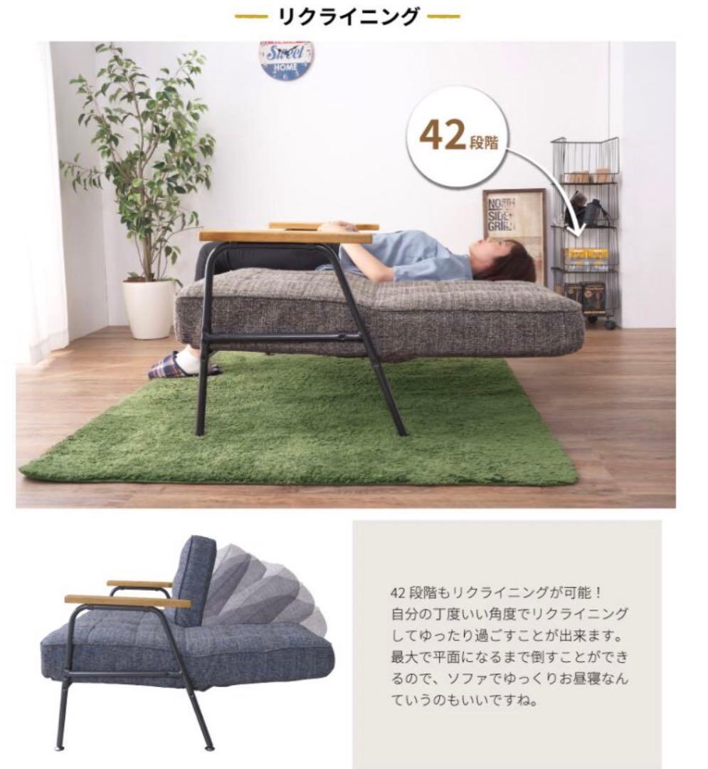 デニム柄2人掛けリクライニングソファ、ソファベッド