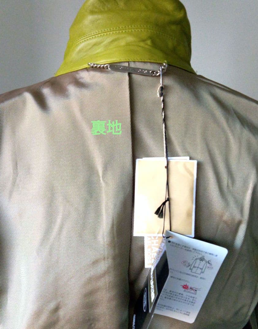 MICHAEL KORS マイケルコース　ライムグリーン レザー ジャケット