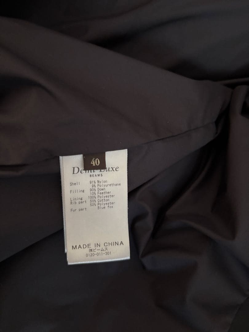 demi-luxe beams レディースダウンジャケット