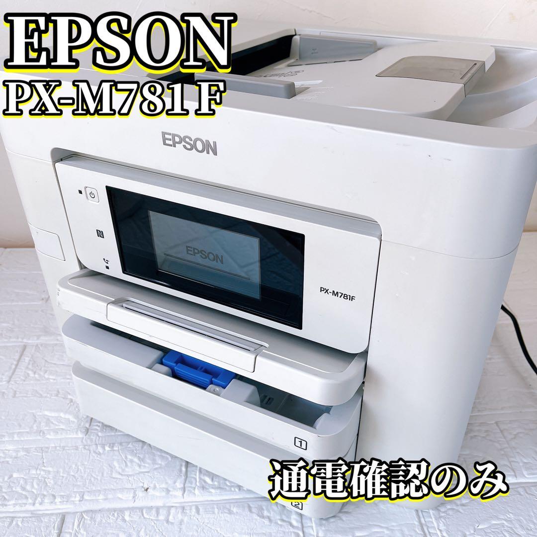 EPSON PX-M781F 通電確認のみ　プリンター