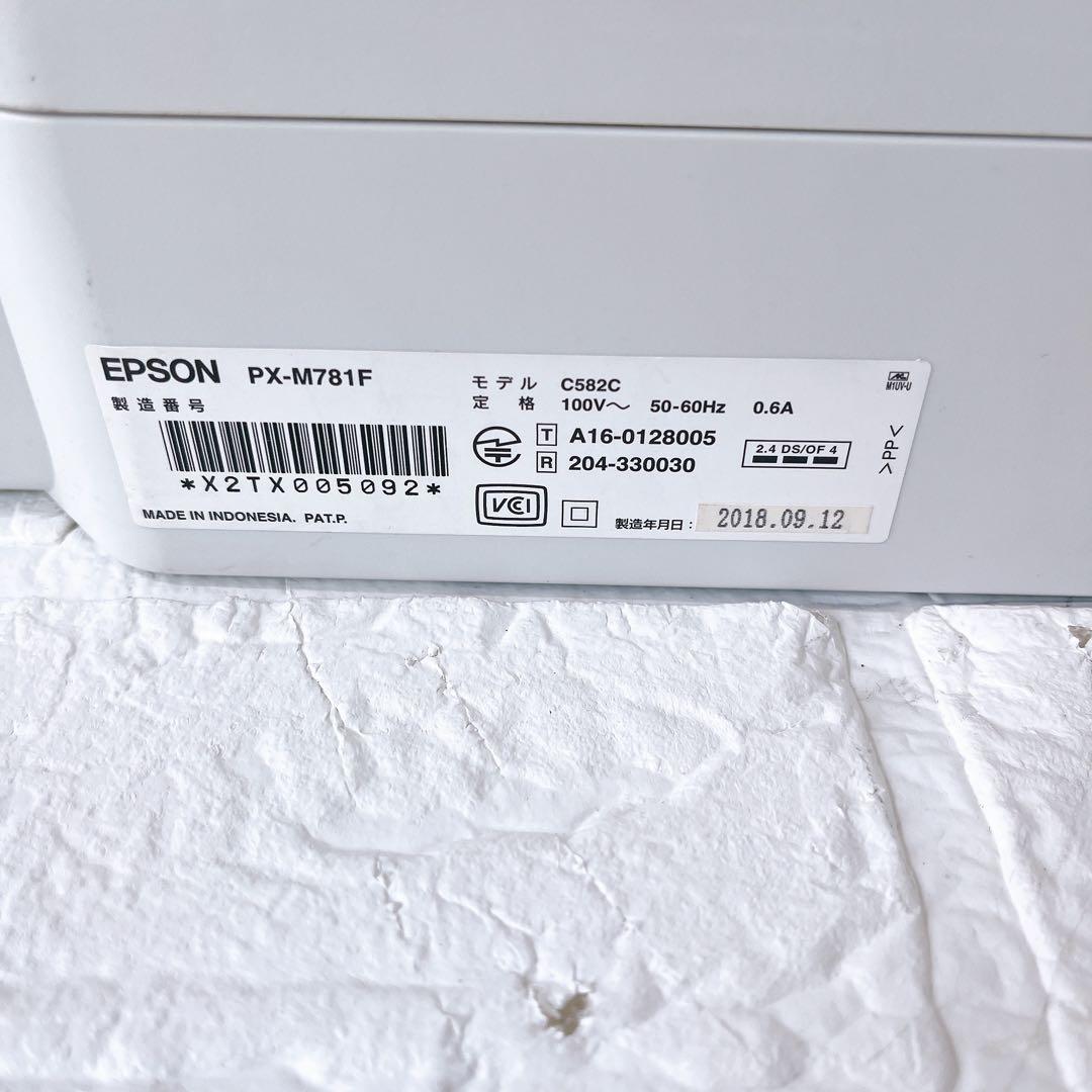 EPSON PX-M781F 通電確認のみ　プリンター
