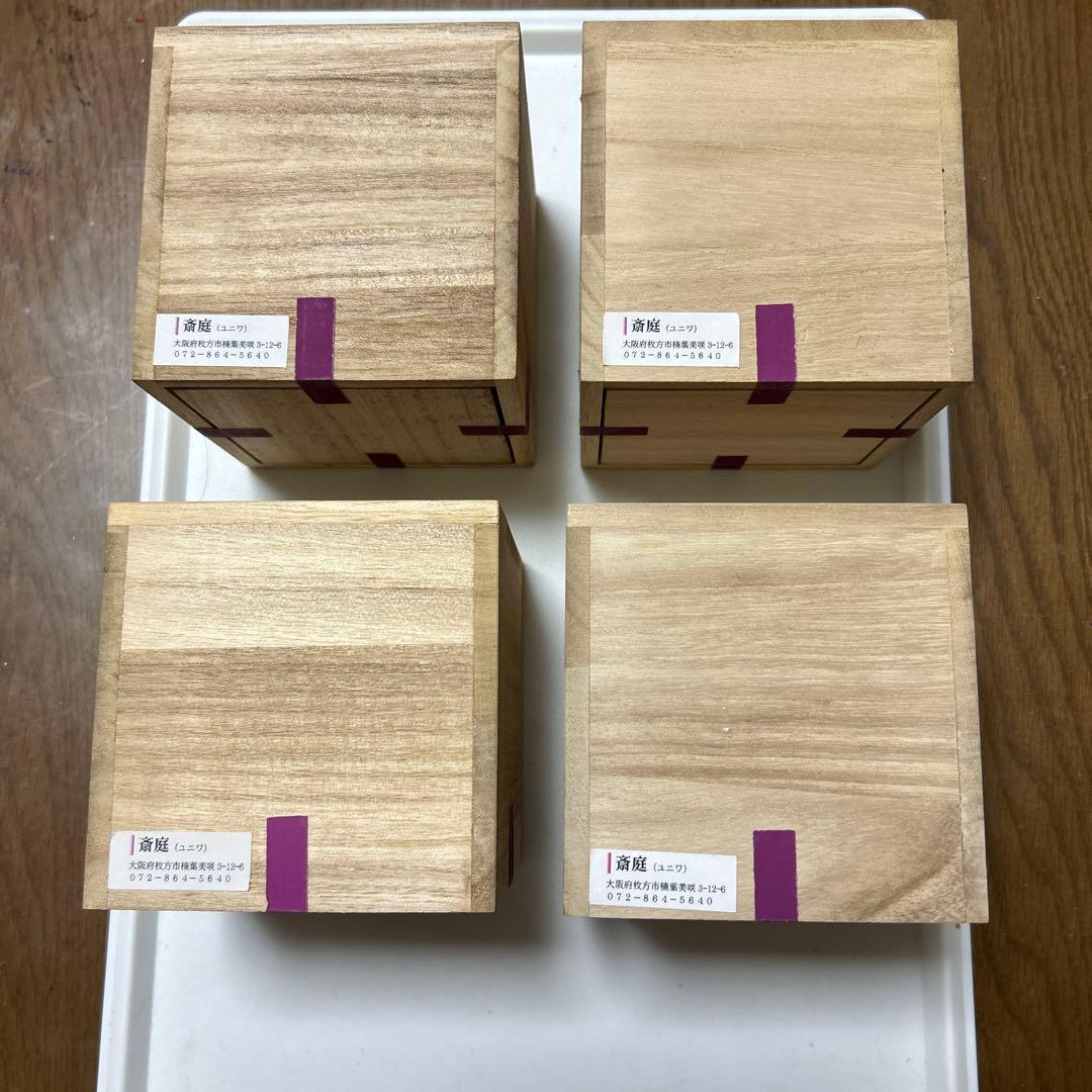 斎庭　結界　パワースポット　置物