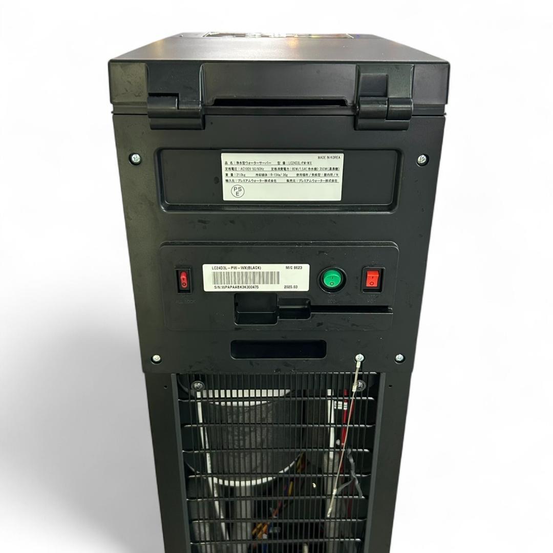 美品 Locca 浄水型ウォーターサーバー 温水／冷水OK ボトル不要
