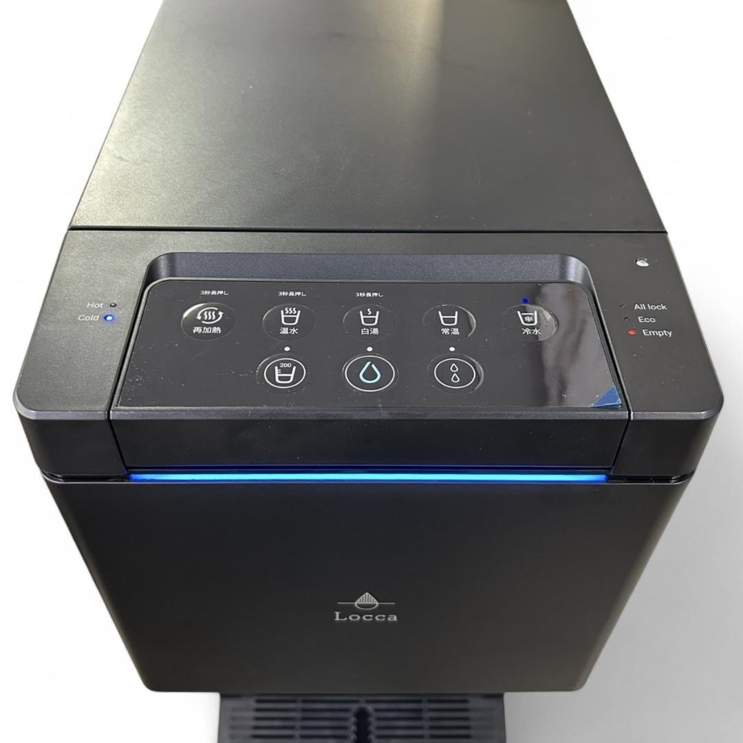 美品 Locca 浄水型ウォーターサーバー 温水／冷水OK ボトル不要