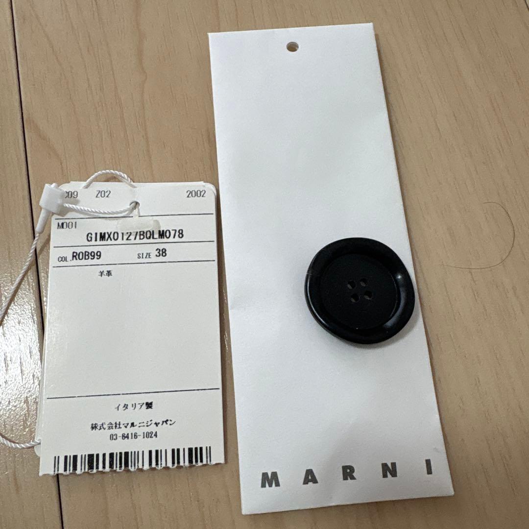 MARNI フード付きロングコート ブラウン/オレンジ　百貨店購入