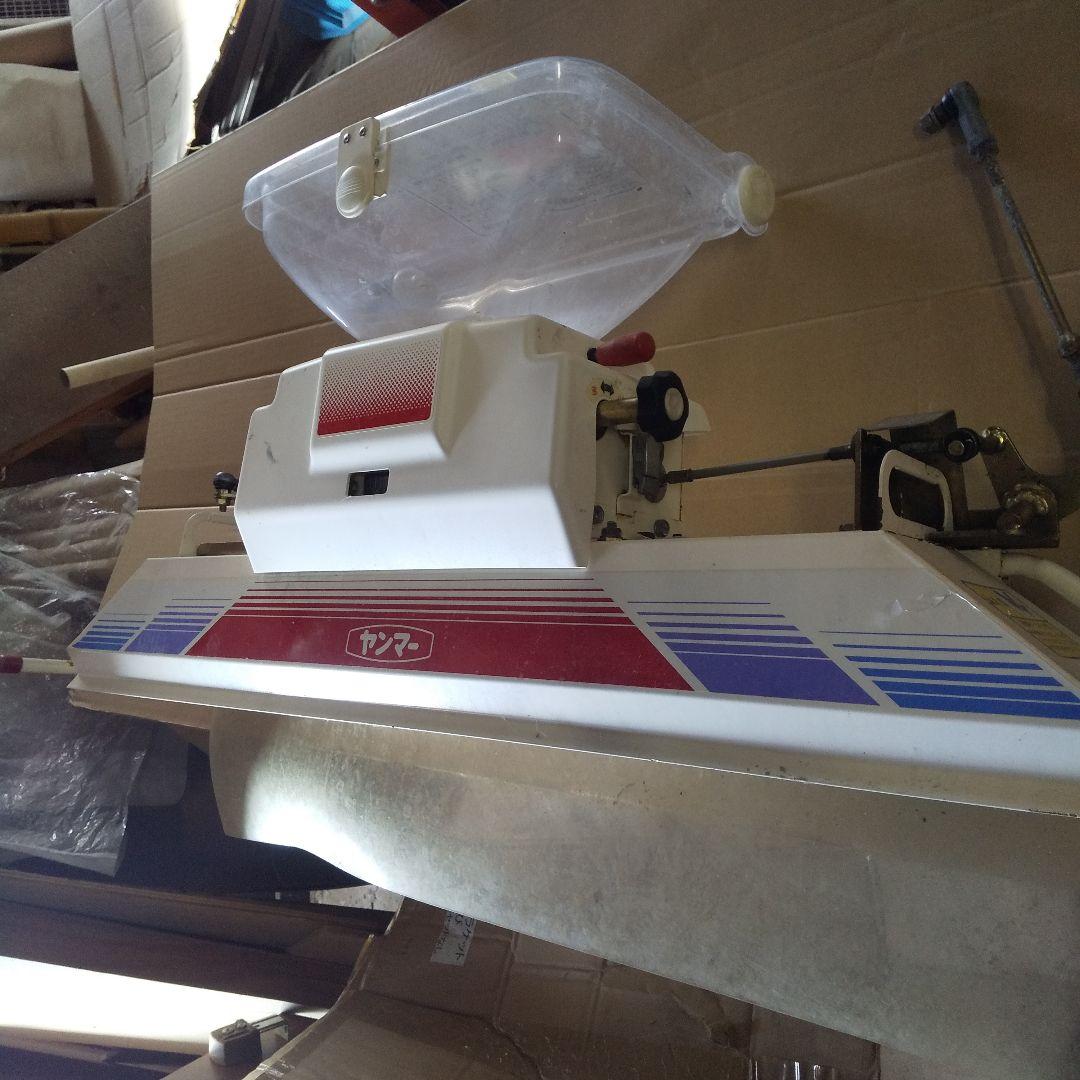 引取限定 ヤンマ－田植え機 薬剤散布機