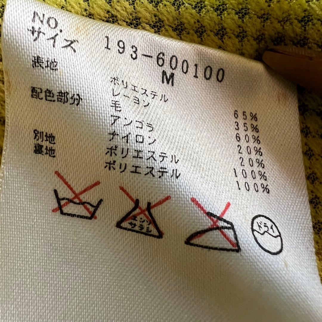 【レア】20471120 ヴィンテージコート