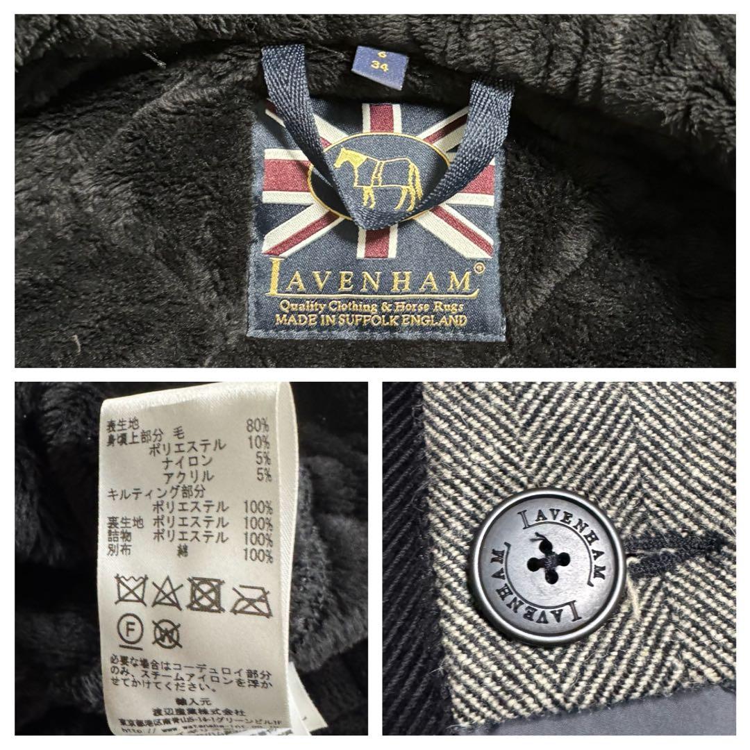 ブリティッシュメイド 別注 ラベンハム ケルトバーグ ファー 切替 コート