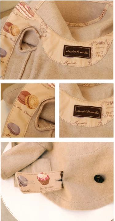 アトリエGG Greige Coat 1