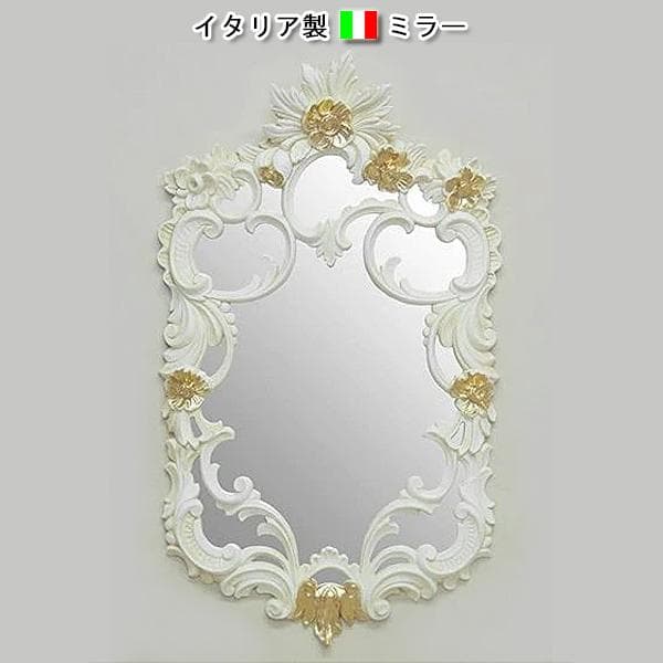 イタリア製 壁掛けミラー （透かしレリーフ）
