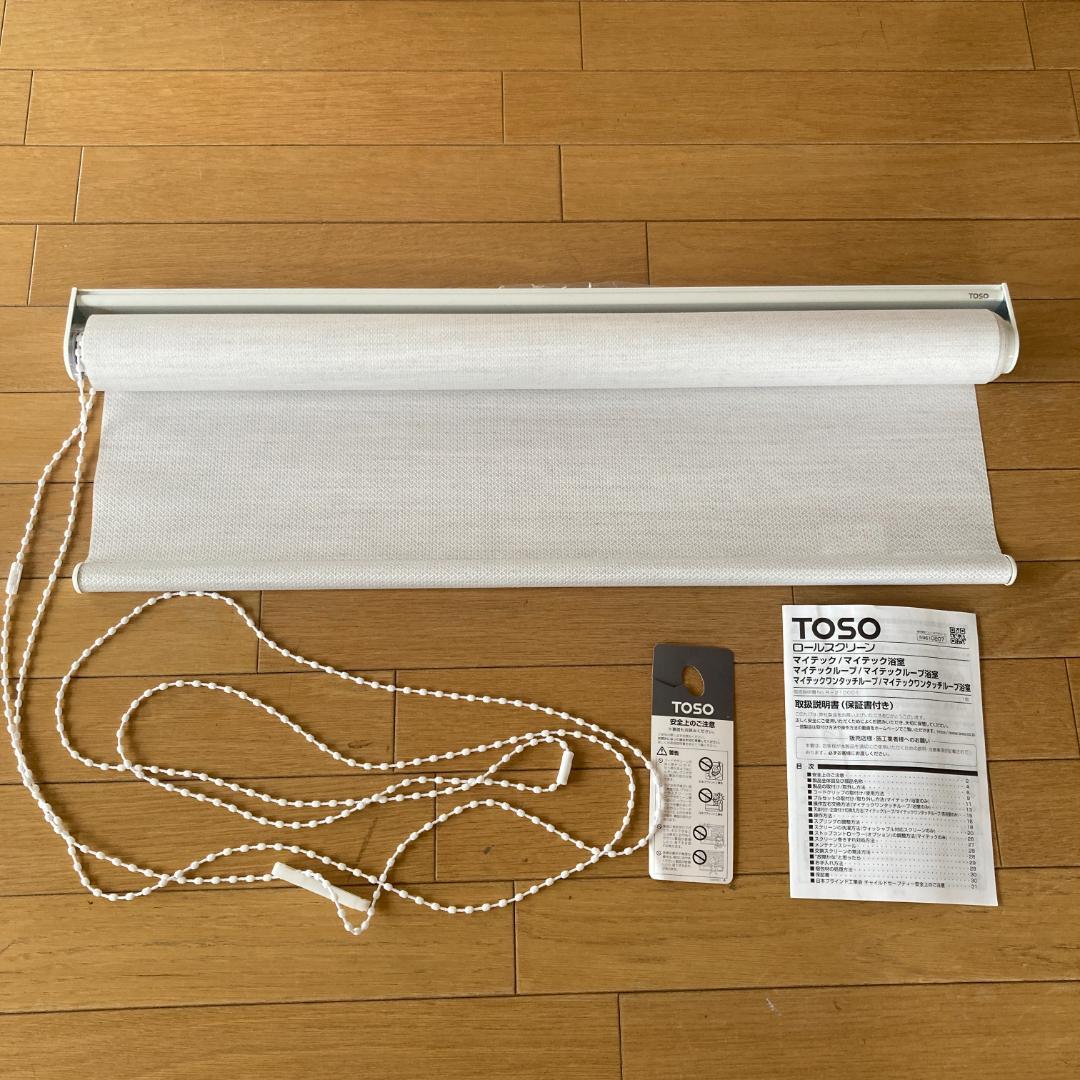 TOSO ロールスクリーン 690×2350mm 新品未使用