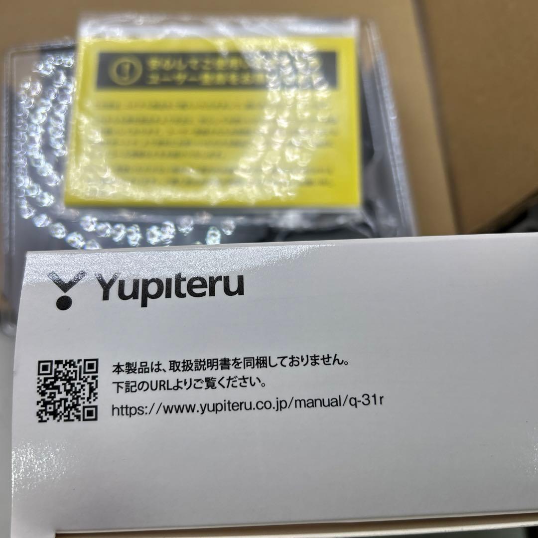 ユピテル ドライブレコーダー 全周囲360°&リアカメラ Q-31R