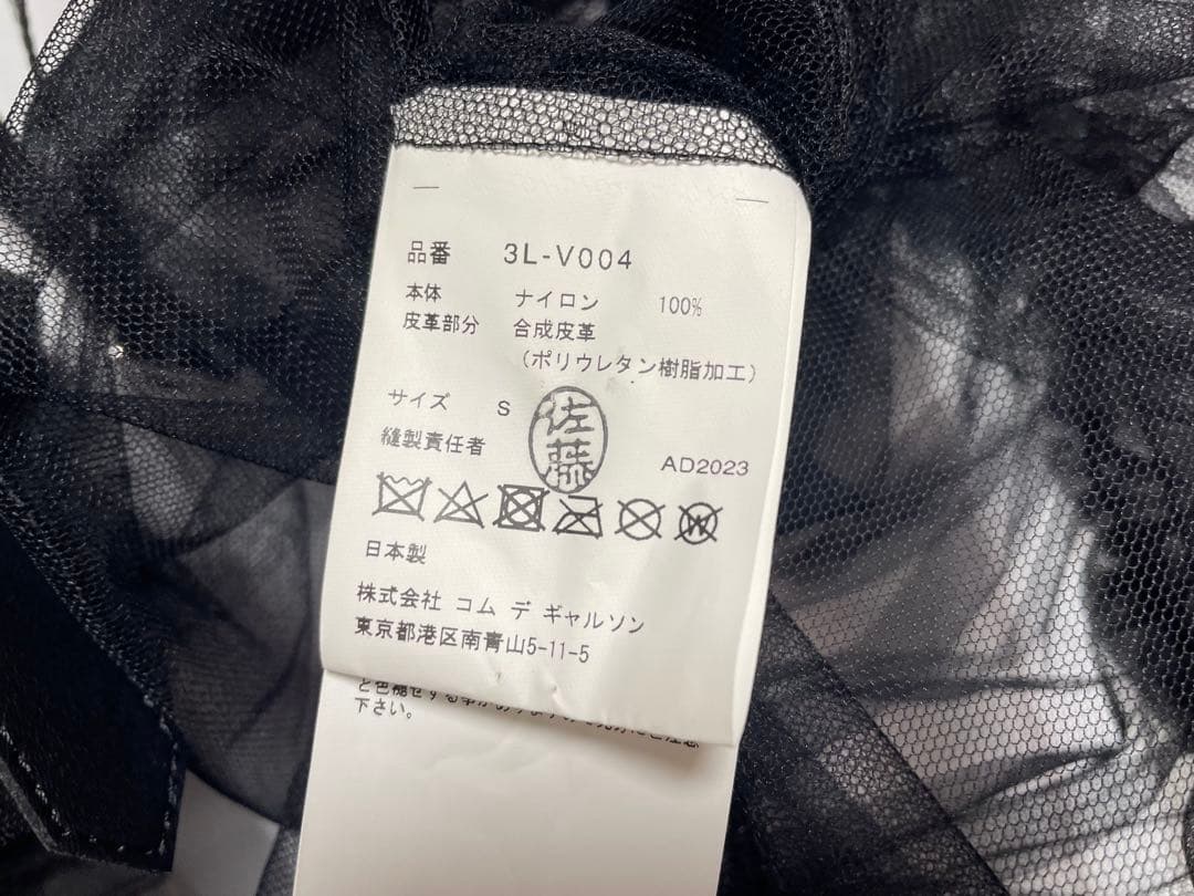 noir keininomiya チュールスリーブ レザートップ　ハーネス