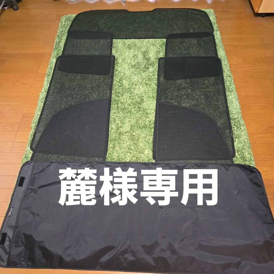 デリカD5　サンシェード