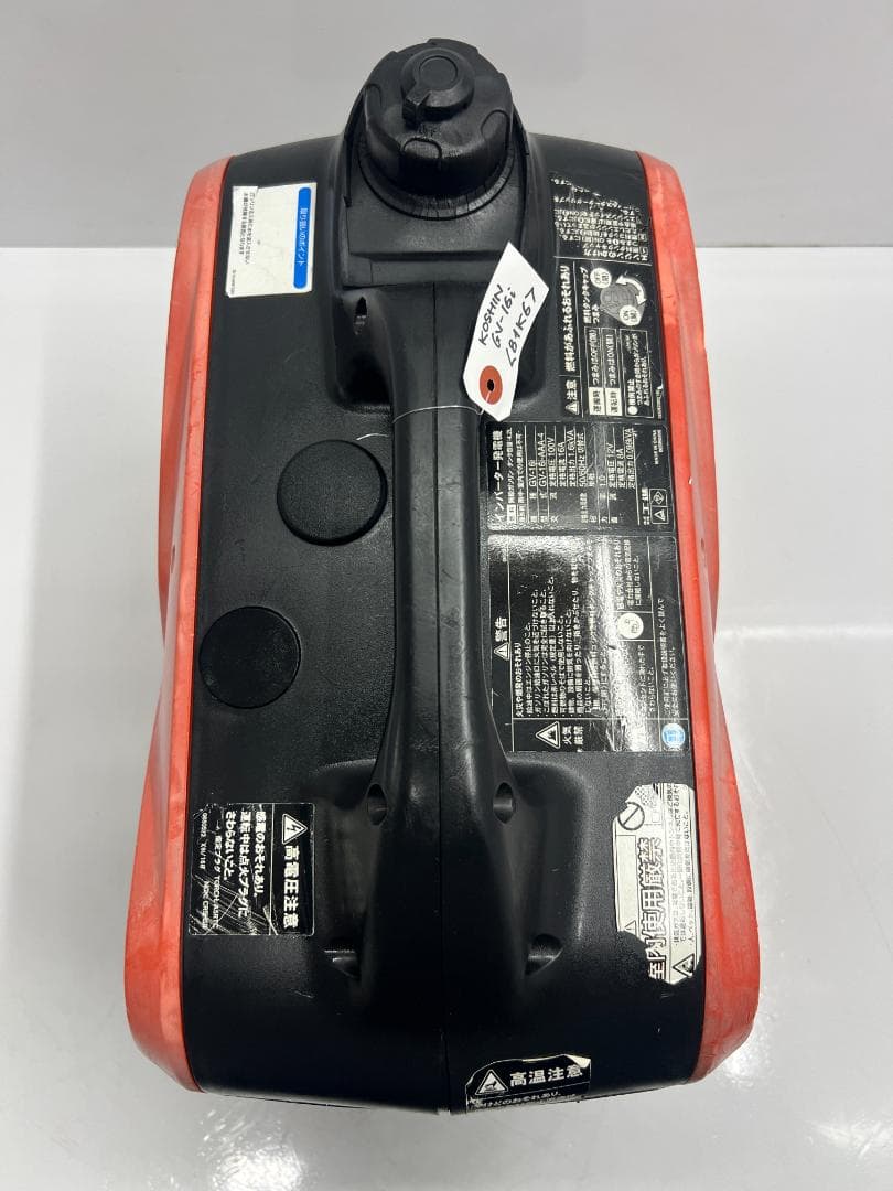 KOSHIN 工進 インバーター発電機 GV-16i ♪ 動作良好♪ 81K6