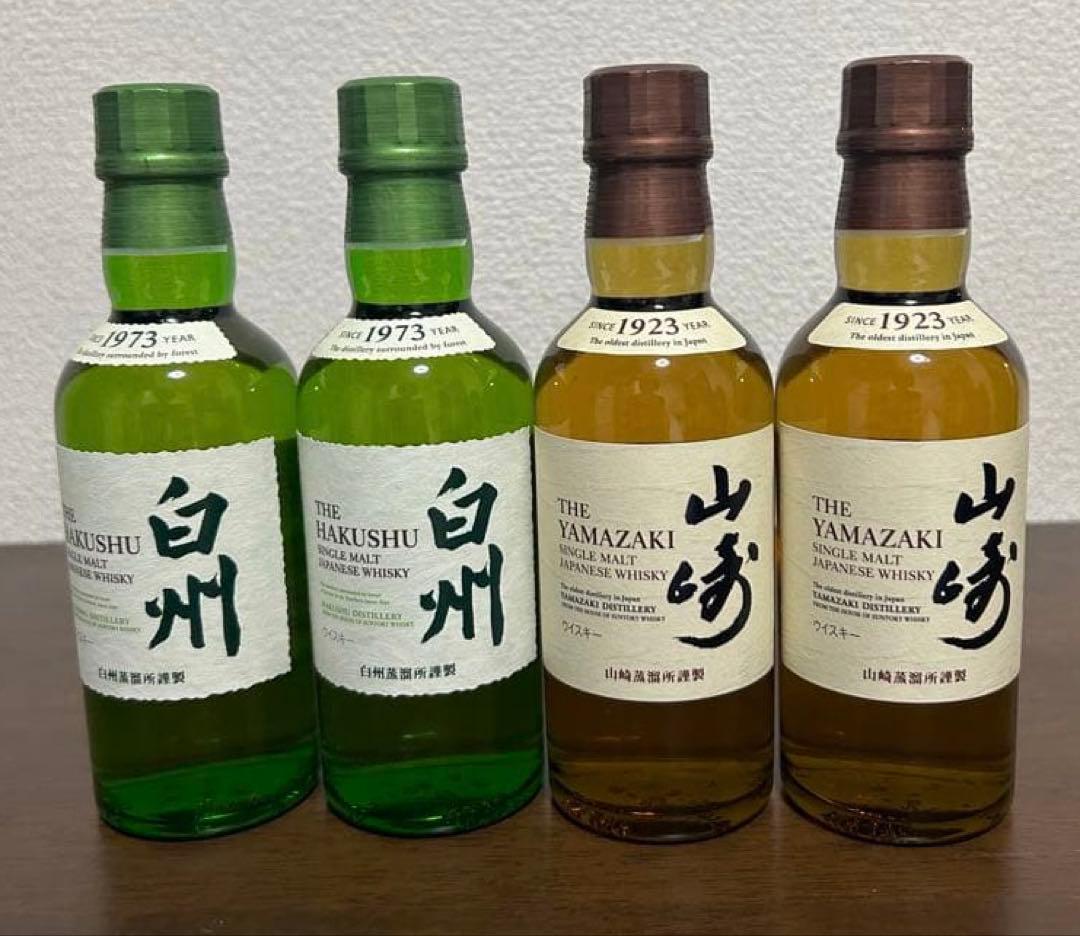 白州、山崎180ml 4本セット未開封
