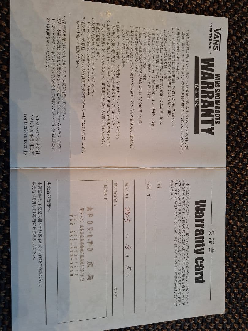 VANS HI-STANDARD OG ハイスタンダードOG　27cm