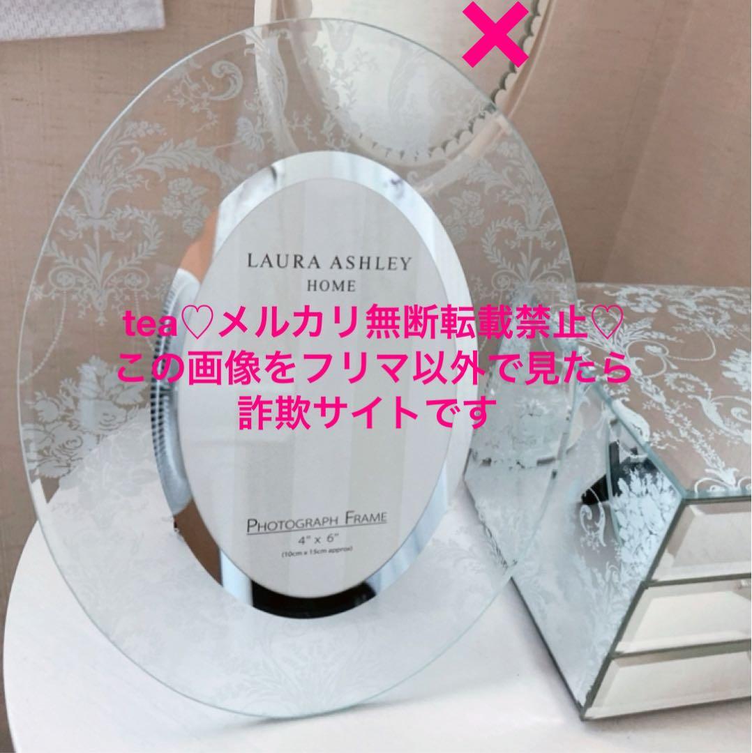 Laura Ashley ミラージュエリーボックス他新品5点セットJosette