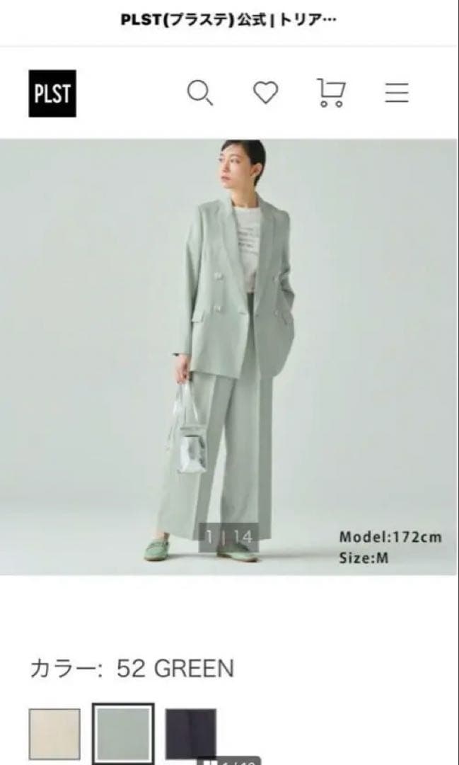 PLST パンツスーツ グリーン X S