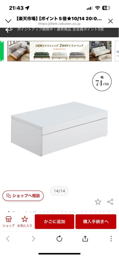 レンジ下引き出し付きトレー　白