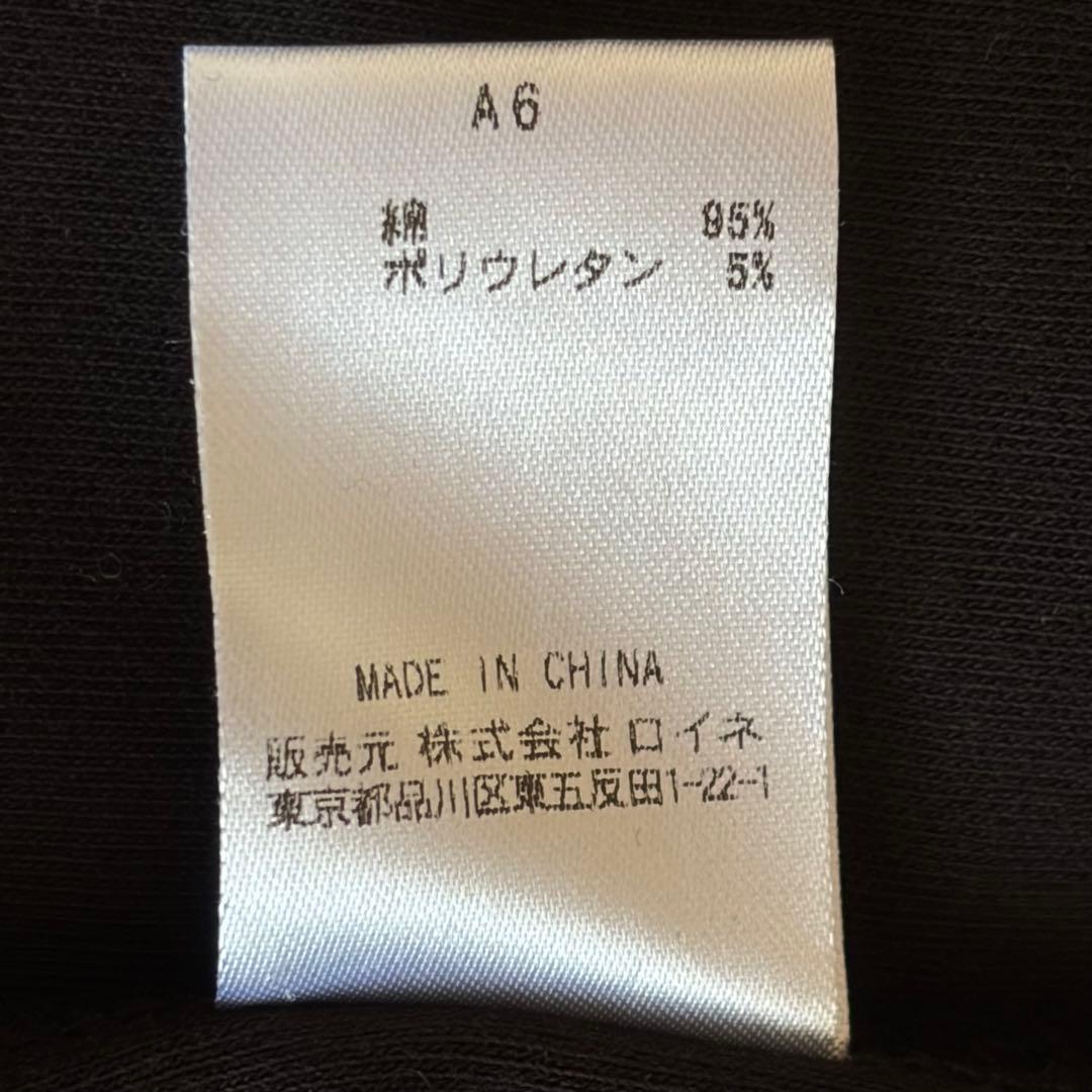 極美品　現行　ポールスミス　カーディガン　マルチカラー　ブラック　黒　L