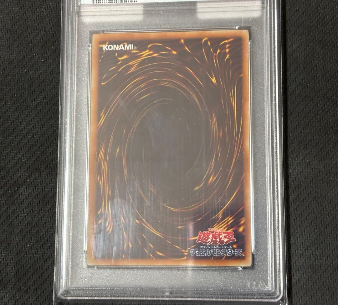 夜*詩様 遊戯王 ブラックローズドラゴン ホロ PSA10 取得率難 貴重