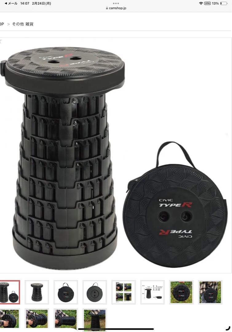 東京オートサロン2025 500個限定シビックタイプR 伸縮式折りたたみ椅子