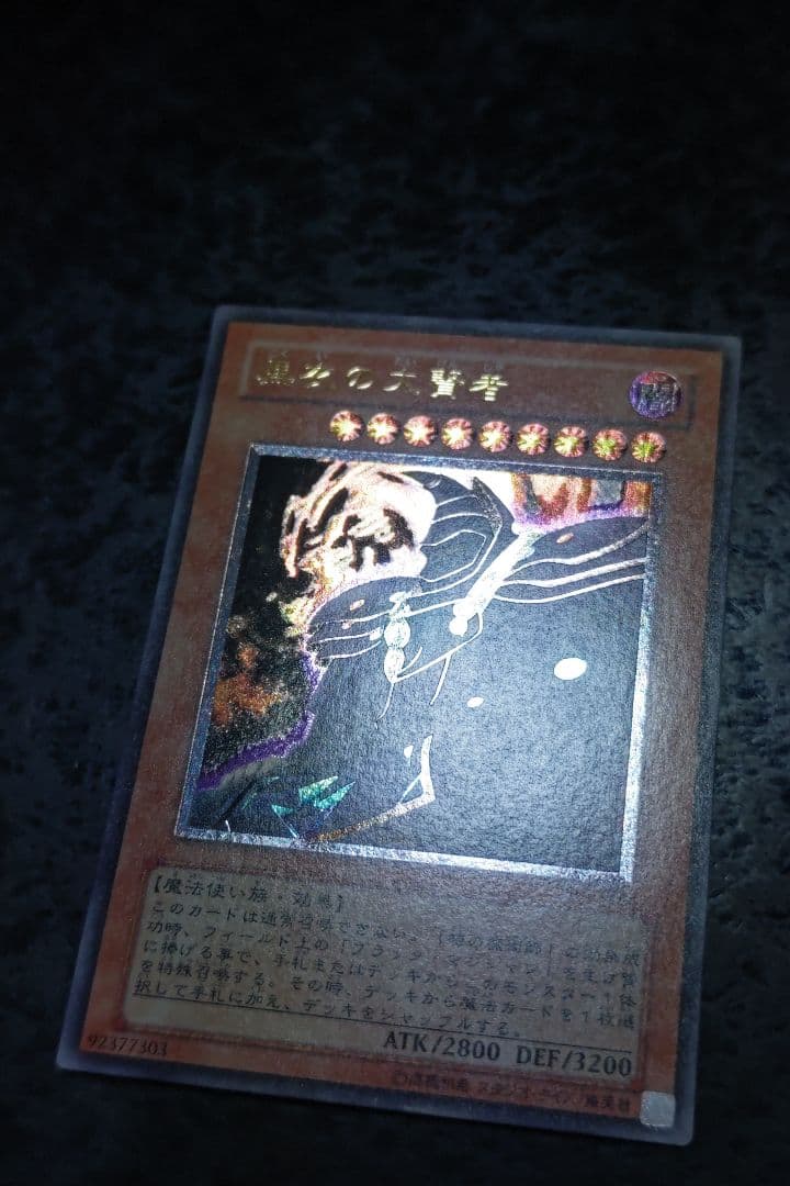 さっちん　遊戯王カード　2枚