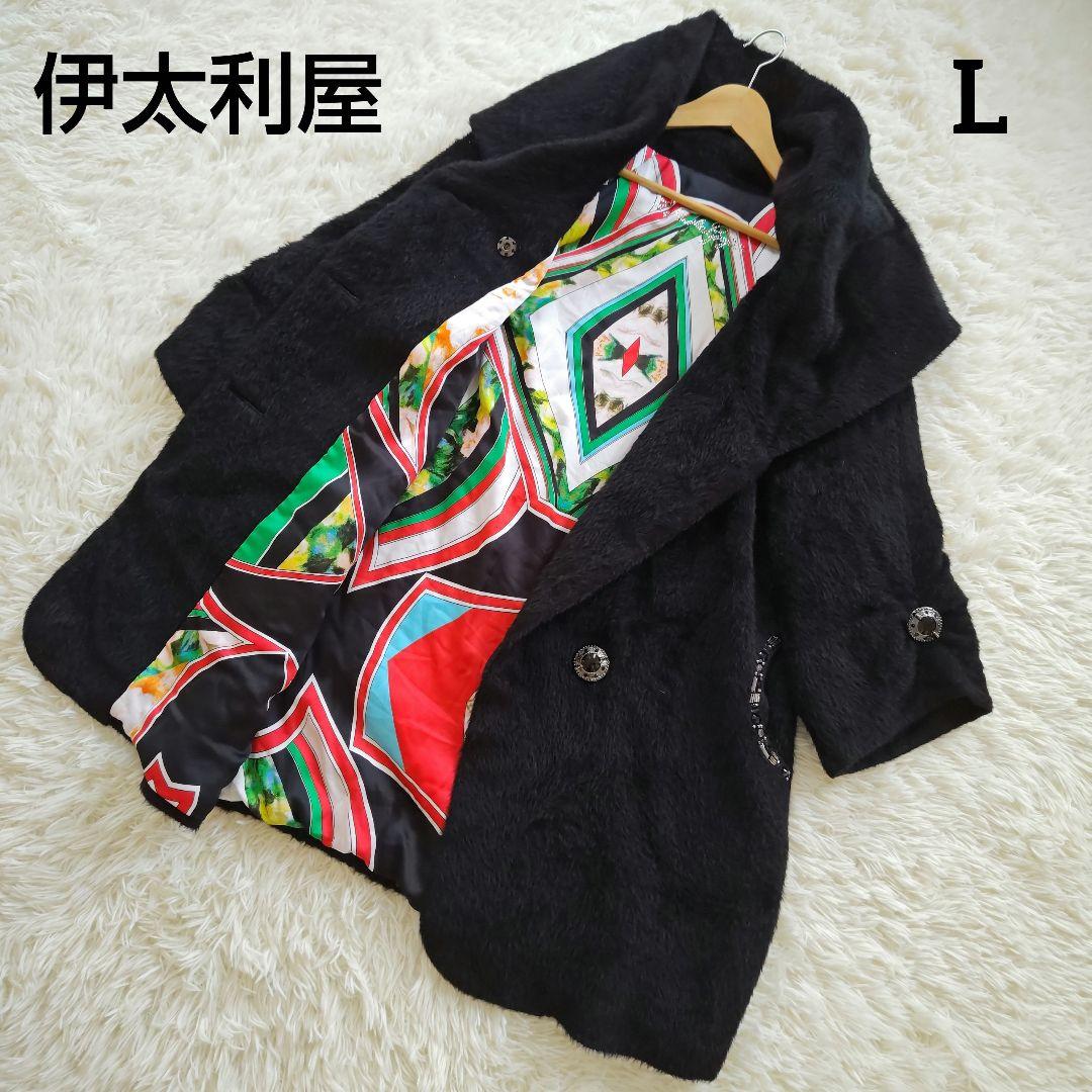 【伊太利屋】イタリヤ　ウール　アルパカ混　ブラック　ロングコート　総柄　Lサイズ