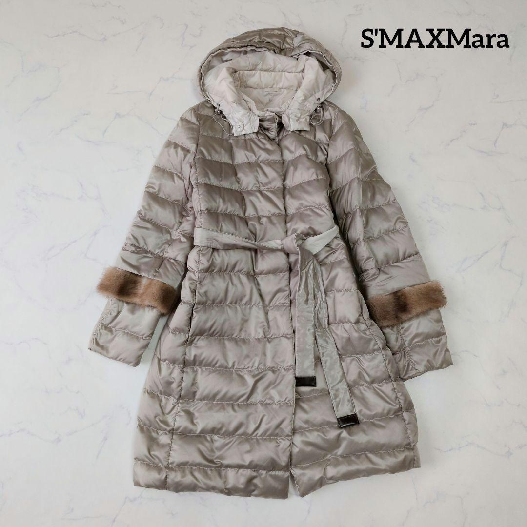 エスマックスマーラ ダウンコート ロング リバーシブル ベルト 36 4way