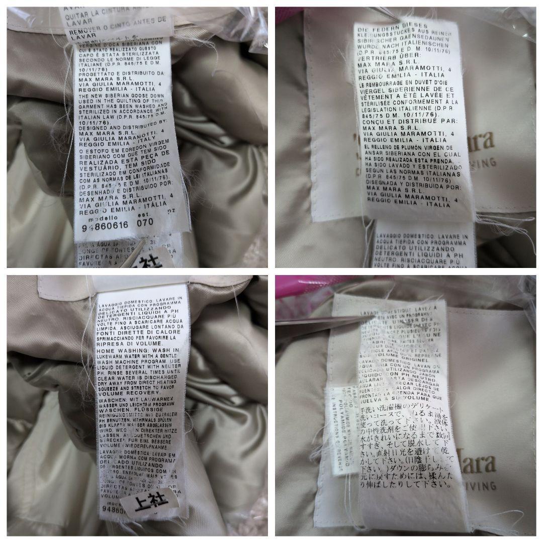 エスマックスマーラ ダウンコート ロング リバーシブル ベルト 36 4way