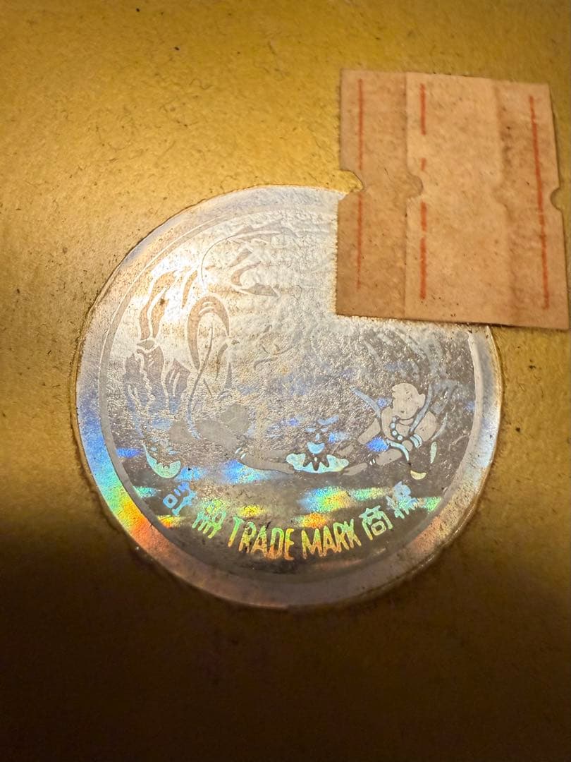 【即日発送】貴州茅台酒 天女 1998年 53% 952.1g 箱付き【未開栓】