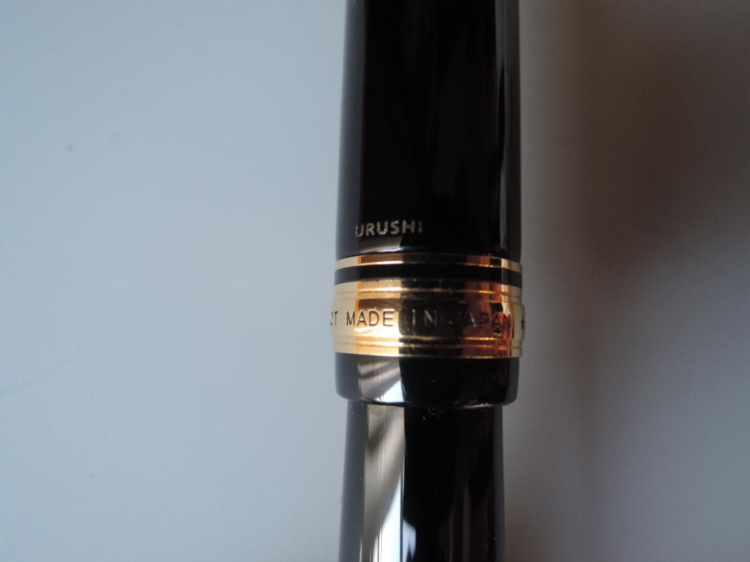 PILOT CUSTOM845 URUSHI FKV-5MR-B-B 軸色黒