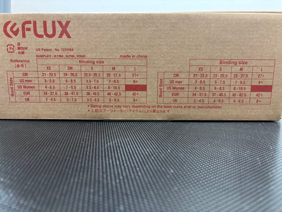 FLUX DS ビンディング 22-23