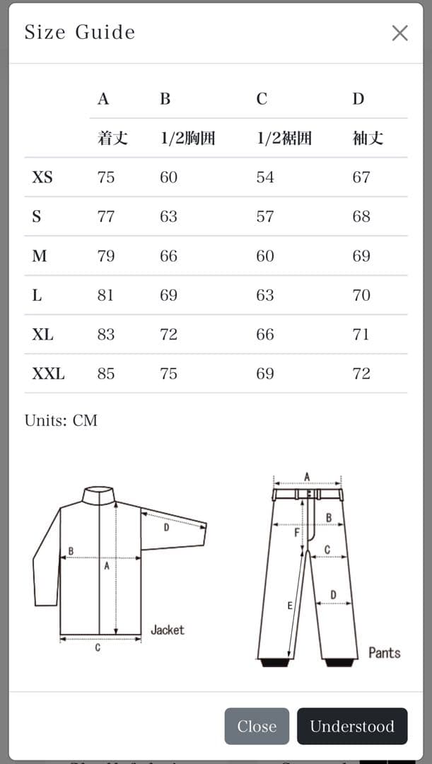 スノーボード BEYOND MEDALS Tech Jacket 3L