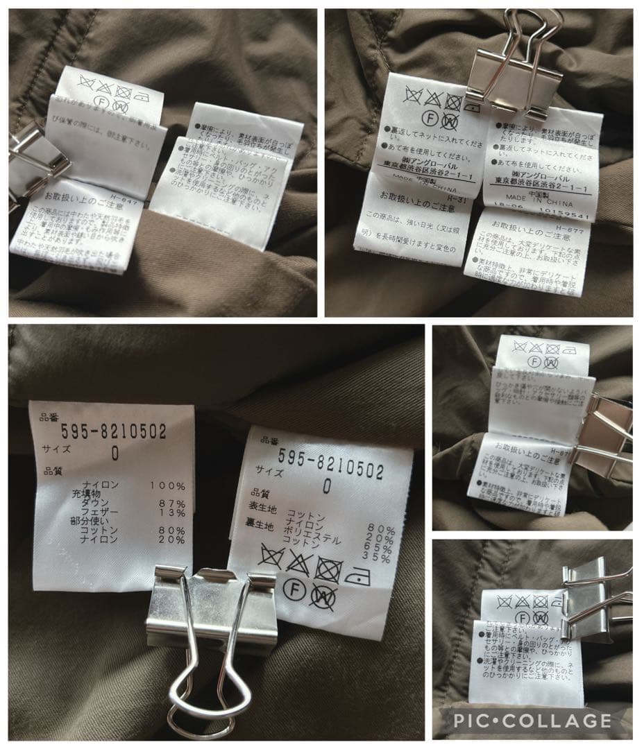 美品✨️ MHL. マーガレットハウエル ロングコート インナー トレンチコート