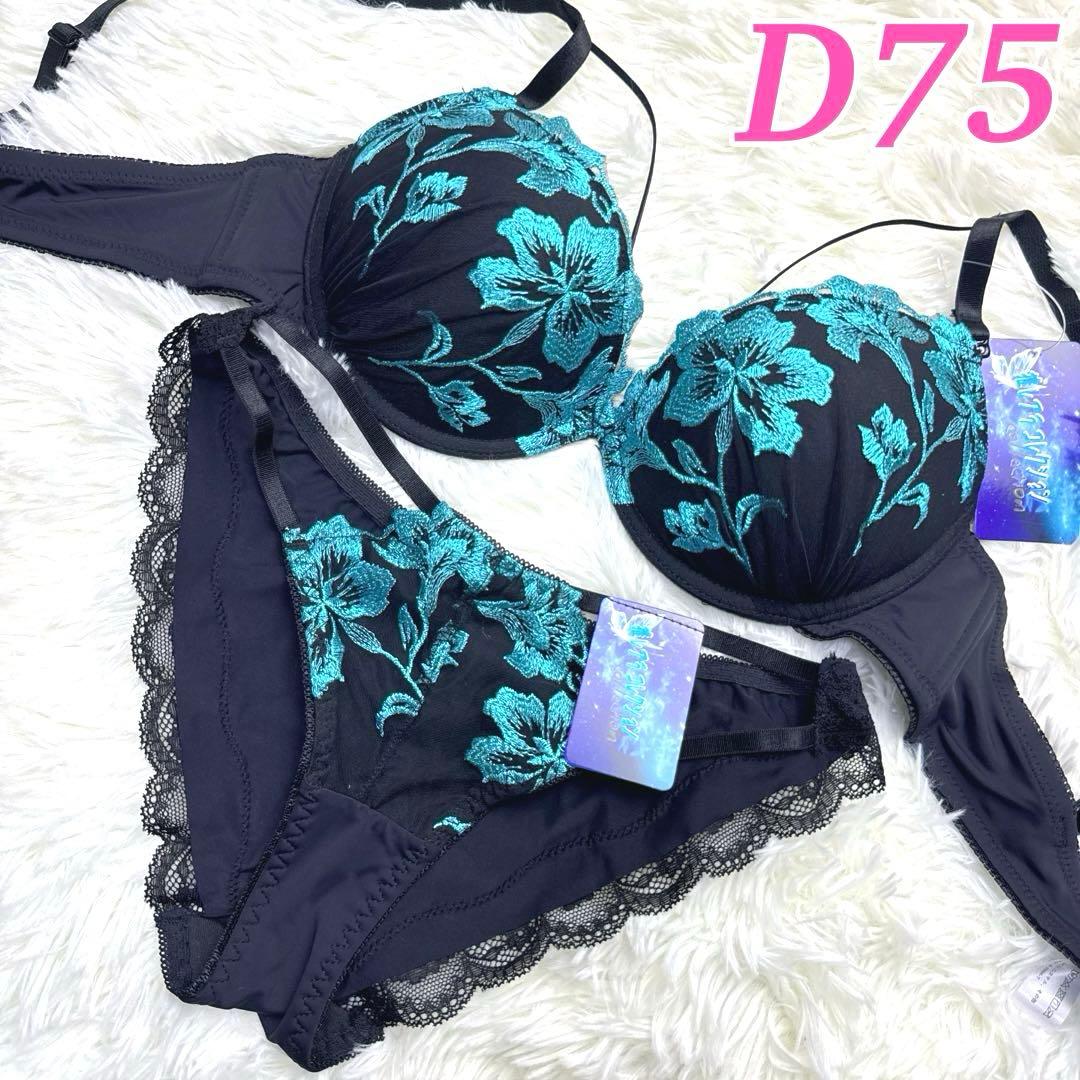 蛇子様 リクエスト 7点 まとめ商品