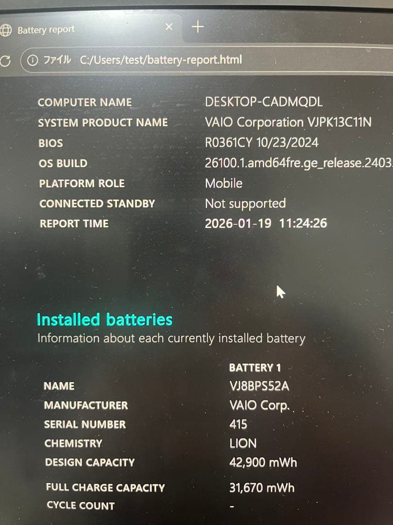 VAIO Pro PK VJPK13C11N i5 第10世代 小型 win11